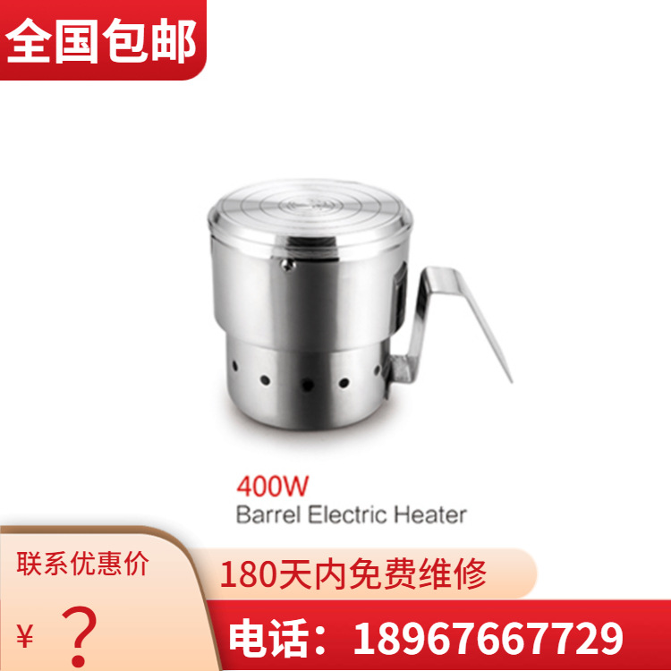 VOTOO��; ����400W���Ȱ�ϵ��Բ�η��ȱ���¯���KT400W����ֱ��