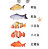 Electric fish simulation fish teasing cats will be beating fish, Douyin, the same teasing cat toy, USB charging network red fish