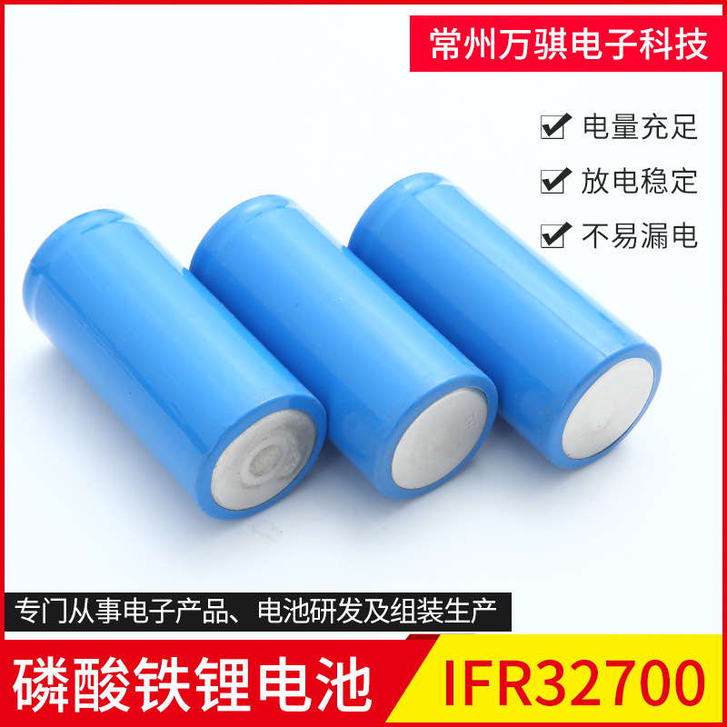 32700磷酸铁锂电池 6000mAh  26650动力3400mAh 26700动力4000mAh