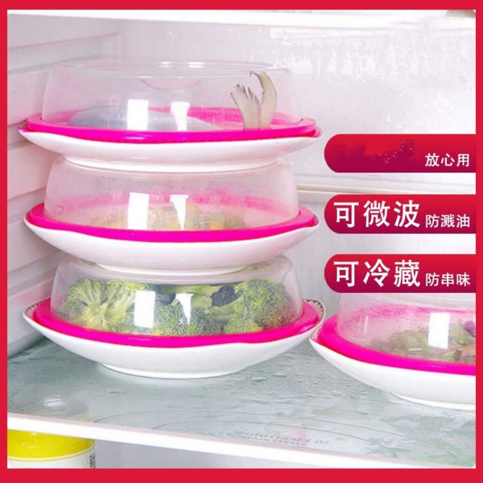 Lids Yiwu Manufactor wholesale circular Microwave Oven Dedicated heating household seal up Oil cover