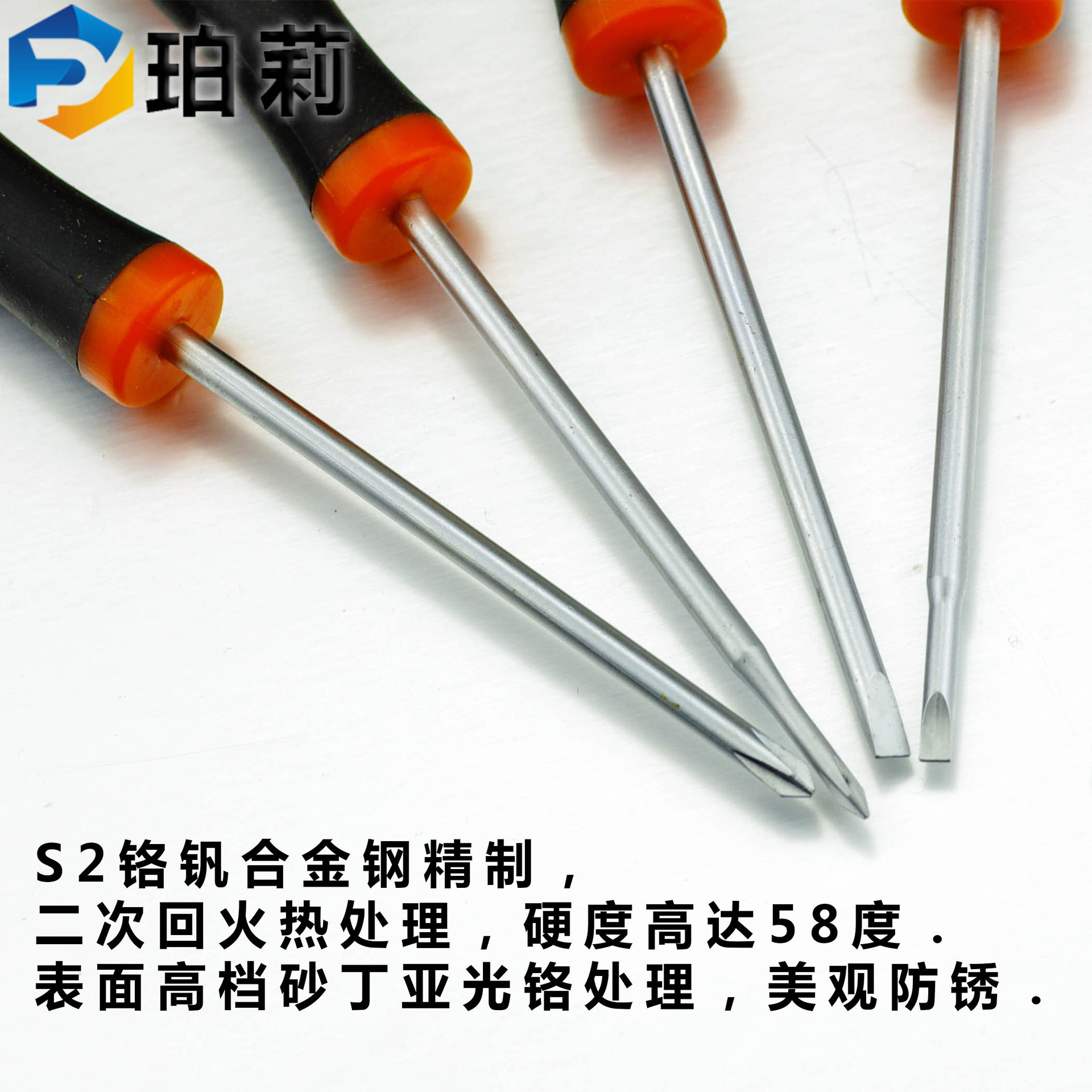 Screwdriver, glasses, tablet mobile phone for repair, S2
