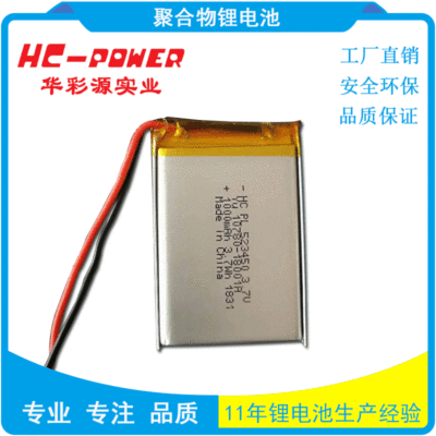 523450檢測儀組合7.4V锂電池 台燈聚合物锂電池  KC認證1000mAh