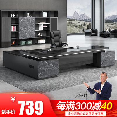 Simplicity modern Boss desk CEO fashion atmosphere Manager Executive desk Single Tables and chairs combination Bantai