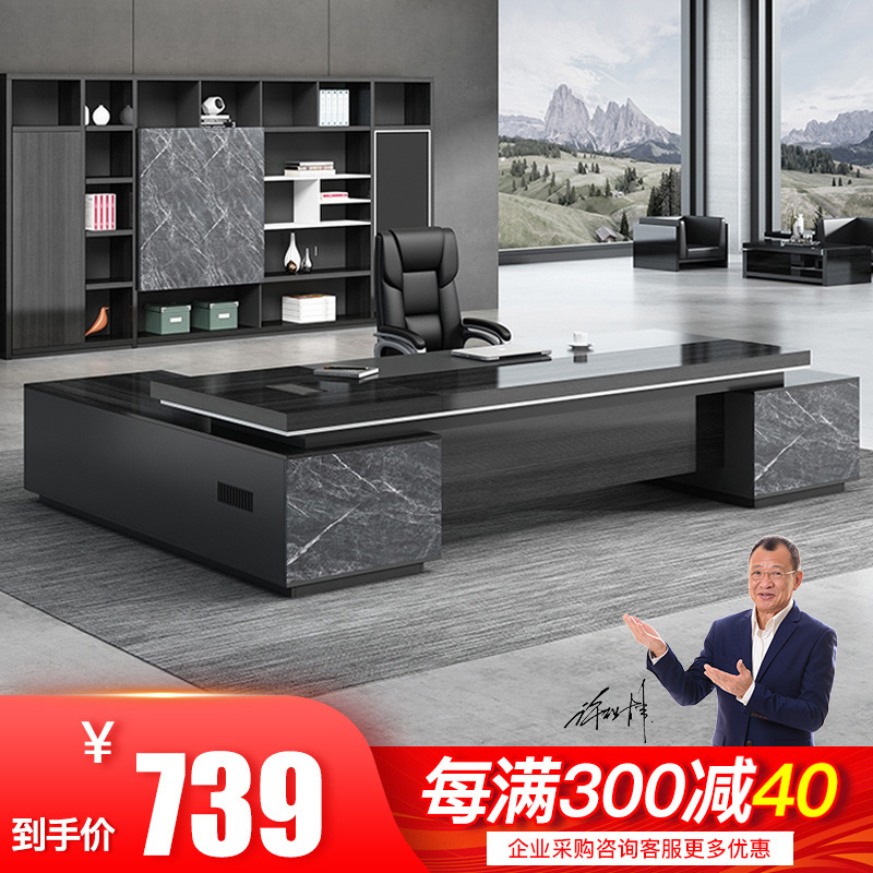 Simplicity modern Boss desk CEO fashion atmosphere Manager Executive desk Single Tables and chairs combination Bantai