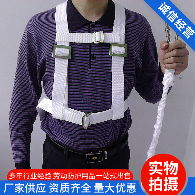 祥泰牌双背式安全带  欧盟CE认证