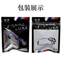 岸拋雙鈎鐵板藍刀裸片路亞餌飄落裸板路亞遠投岸投批發假餌魚餌