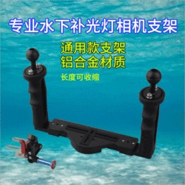 自行车灯;手电筒;连接器