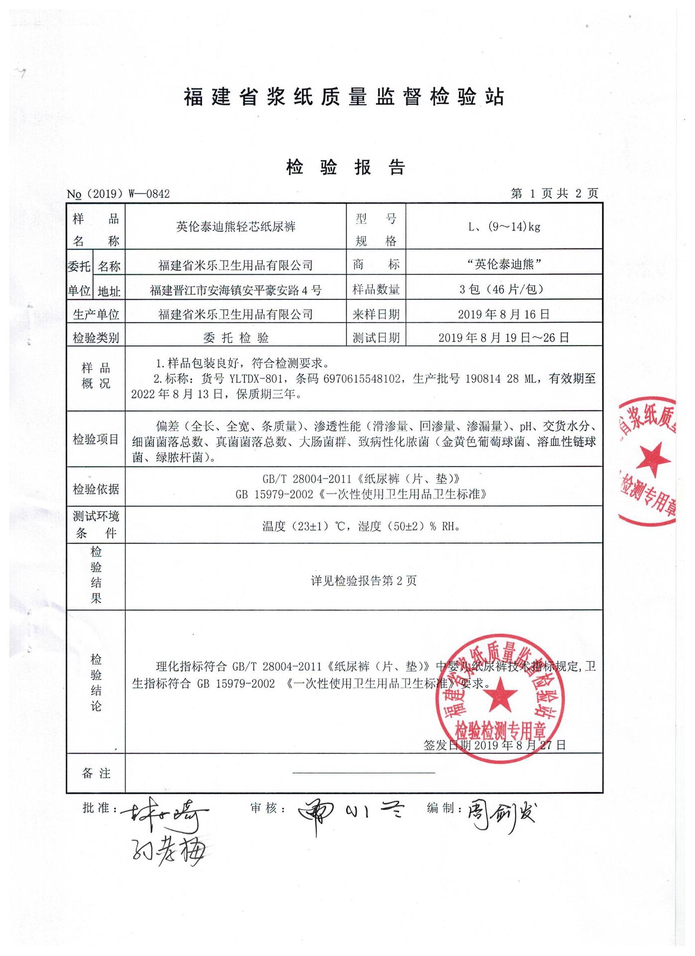 微信图片_20201103173850