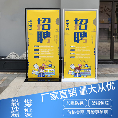 new pattern Display Rack Mall vertical Floor type Set up a card Billboard 80x180 Roll Screen make Poster frame