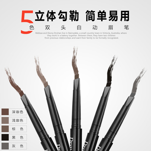 Men's special eyebrow pencil natural black eyebrow drawing artifact eyebrow trimming knife eyebrow card beginner boys eyebrow trimming tool set