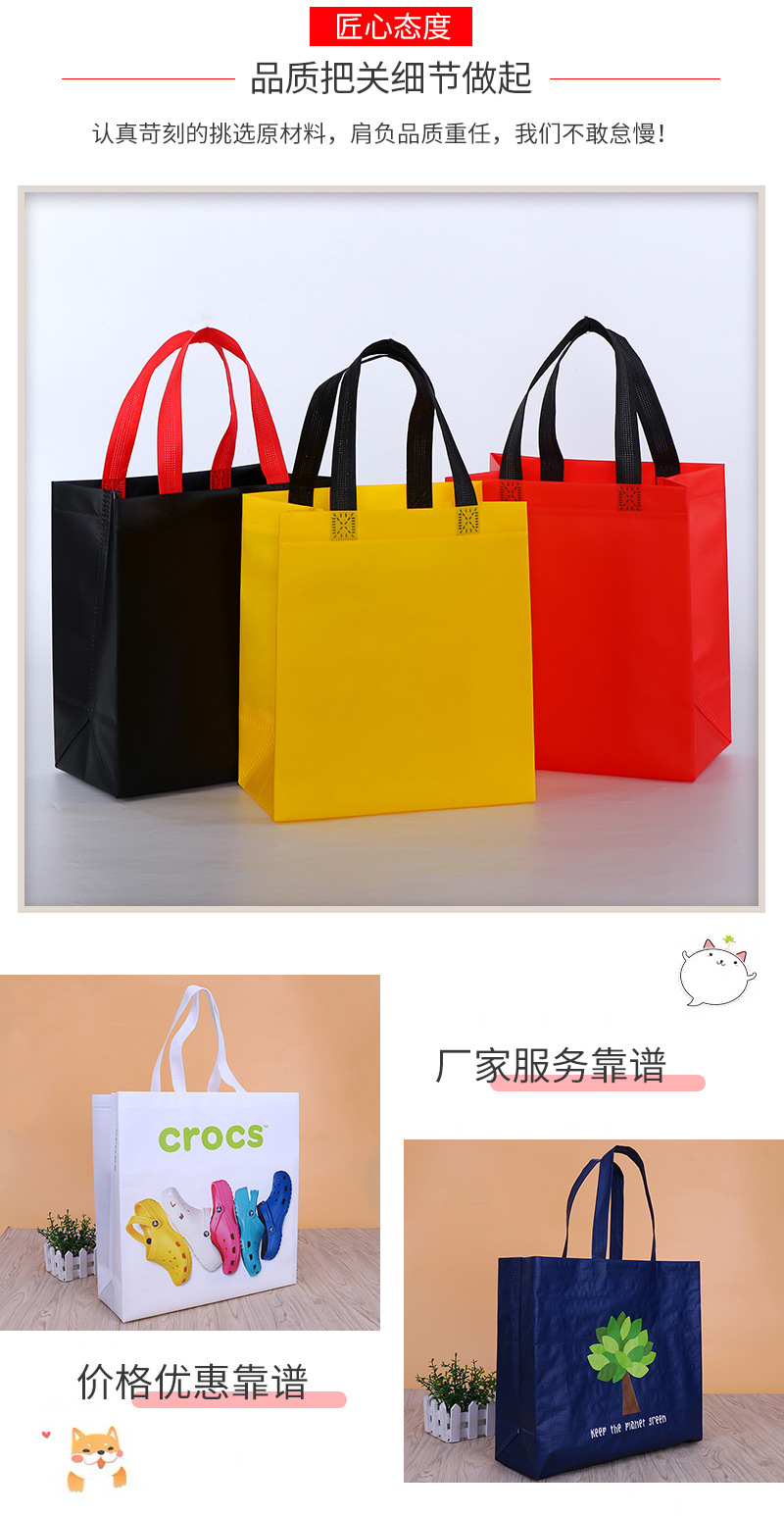 华涛无纺布袋爆款内页_02.jpg
