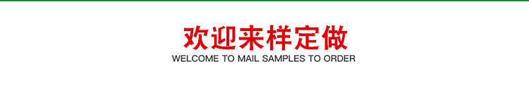 伟沃毛毡-详情_03