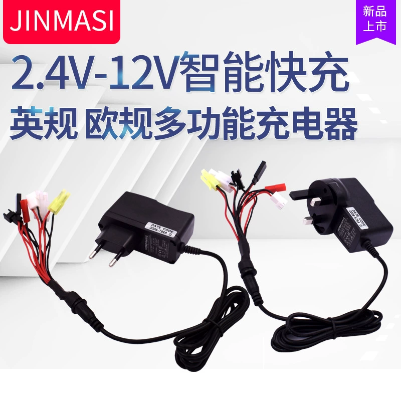 Британские правила, американские правила, европейские правила, игрушечный автомобиль с дистанционным управлением, многофункциональное интеллектуальное зарядное устройство