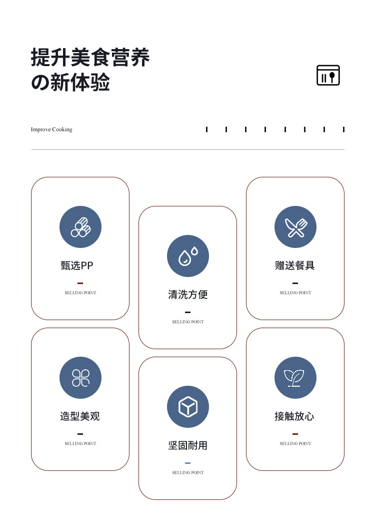 xc469-470托里奥折叠提手圆形塑料单双层饭盒_02.j