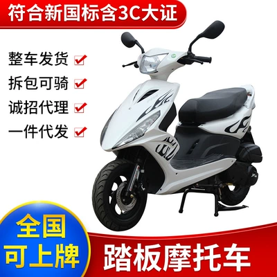 125 Scooter Factory Spot – Motosikletlər