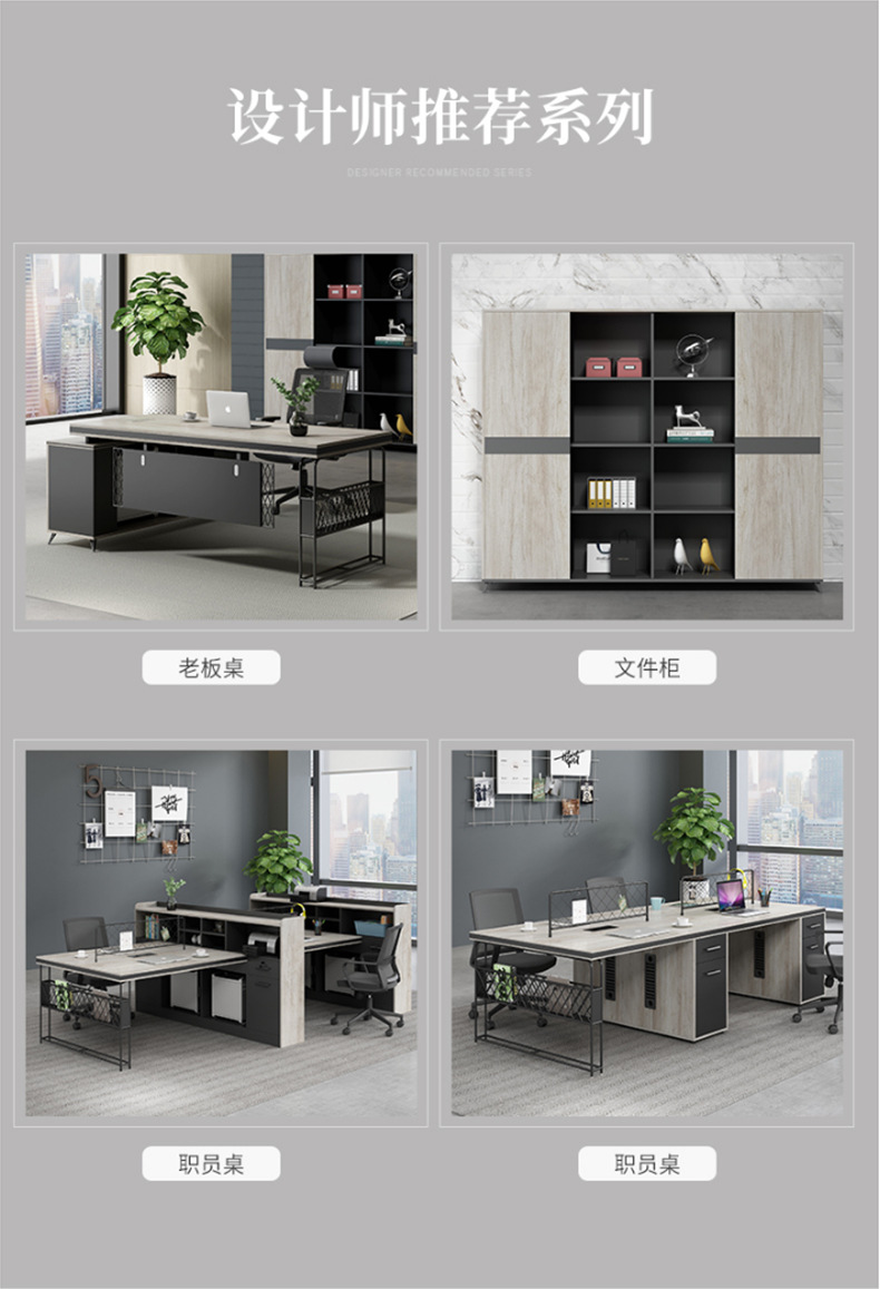 工业风办公桌子椅组合2_4_6人位简约现代办公室职员工位办公