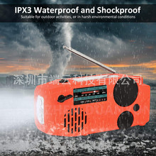 2020新款戶外野營應急充電手電筒多功能太陽能手搖發電燈