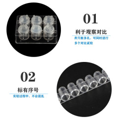 Well Plate Plastic Well Plate Multi-functional Reaction Plate Porous Well Plate 6-Hole 9-Hole Chemical Reaction Plate Teaching Aid