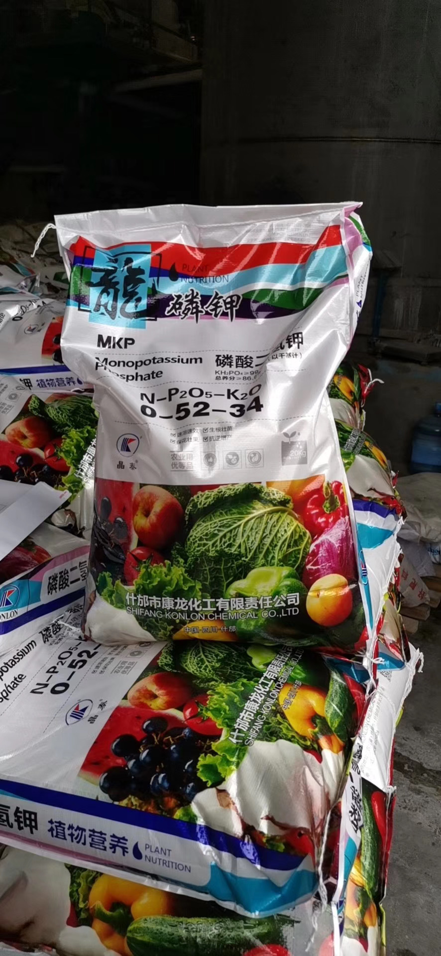 [优]磷酸二氢钾 99%高含量 全水溶【厂家直销】 全新款包装