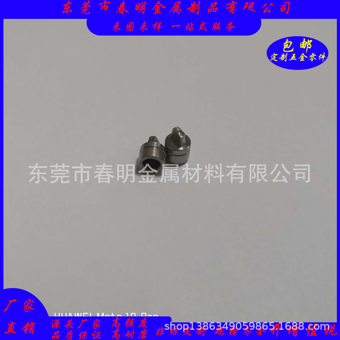 卡槽钢轴、不锈钢圆柱鑨、碳钢定位销、玩具倒扣花轴、细小轴