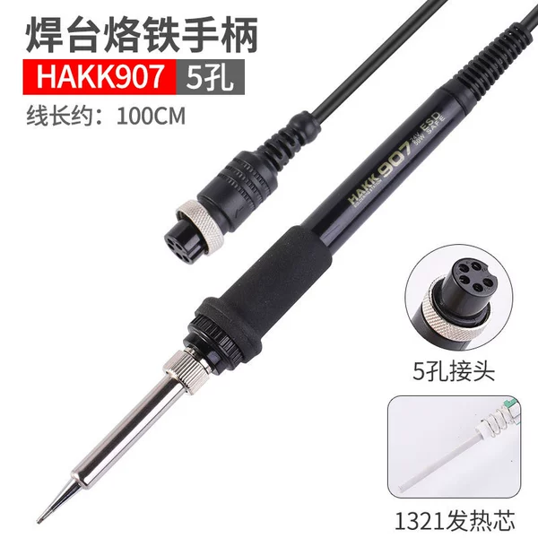 5 -hole 1321 heating core handle