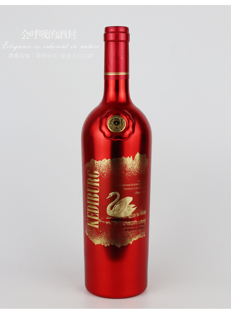 红酒-详(1)_16.jpg