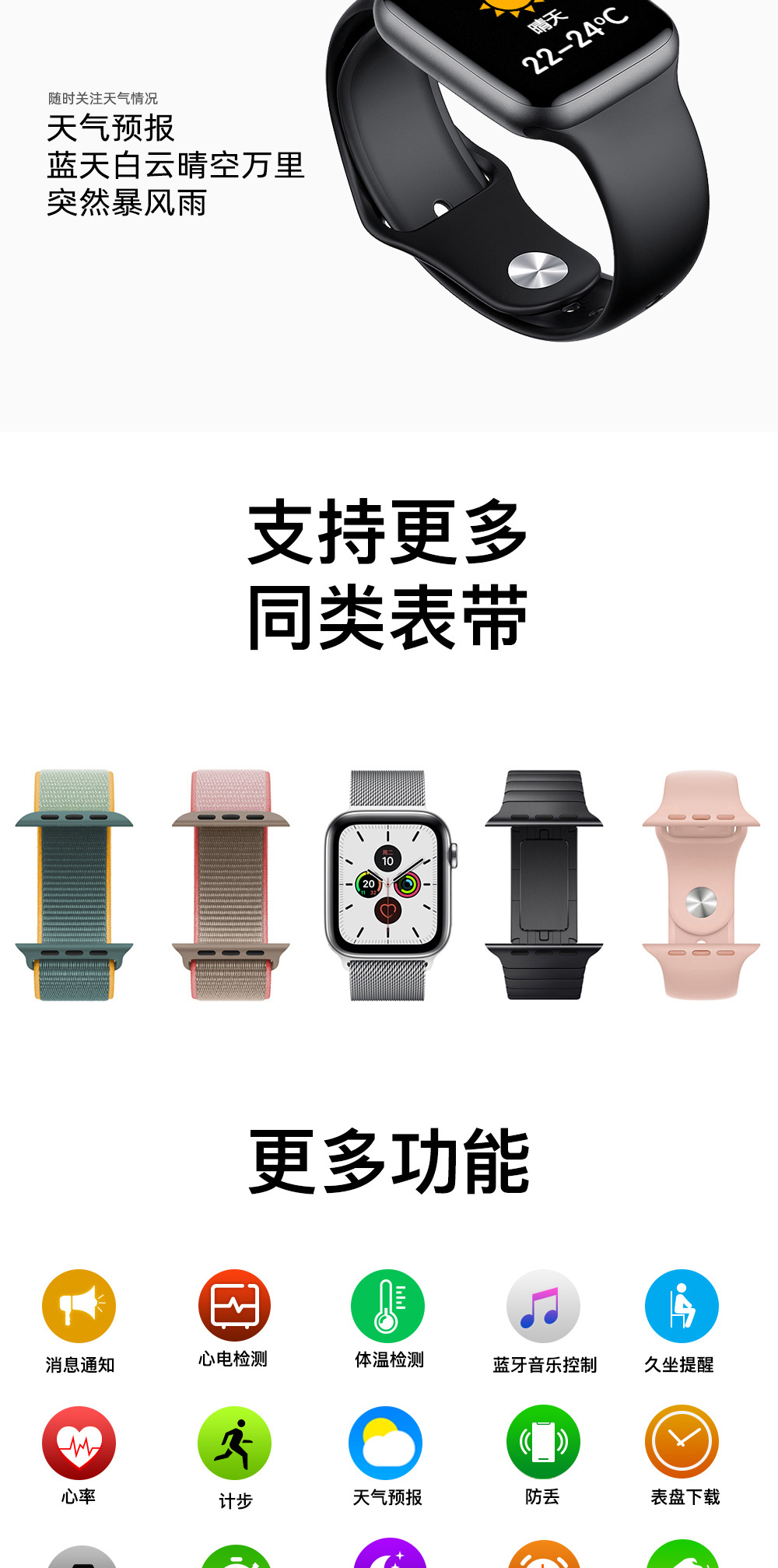 Montre sport - Ref 3439554 Image 24