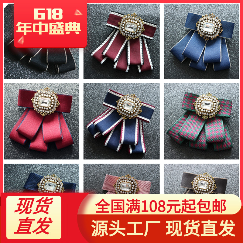 蝴蝶結領花領結女 韓式手工領帶領結 珍珠職業領花胸針襯衣配飾