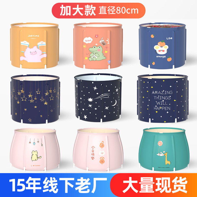 工廠新款成人泡澡桶家用免充氣帶支架桃皮絨洗澡桶可折疊大號浴桶