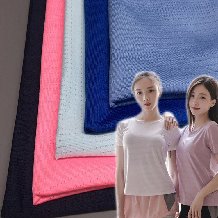 针织锦纶提花面料160克冰丝莱卡透气网眼布凉感运动T恤瑜伽服健身