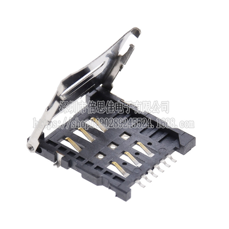 翻盖 小卡 Micro SIM 卡座 6P SIM卡座 翻盖式 6PIN卡槽 SIM卡座-阿里巴巴