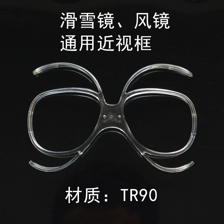 Лыжные очки оправа для близорукости аксессуары для лыж зеркало для очков оправа для взрослых оправа с бабочкой мотоциклетные очки