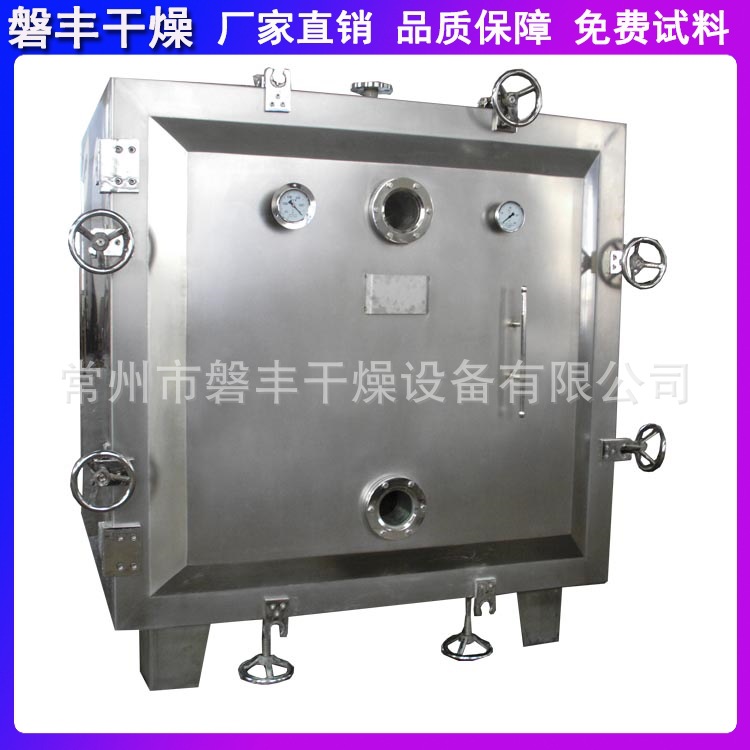 非标制作 方形圆形真空干燥箱 FZG-15型方型静态真空干燥机价格