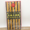 Factory direct special solid wood health chopsticks hot pot chopsticks 10 double -loaded floor stall binary store hot sales