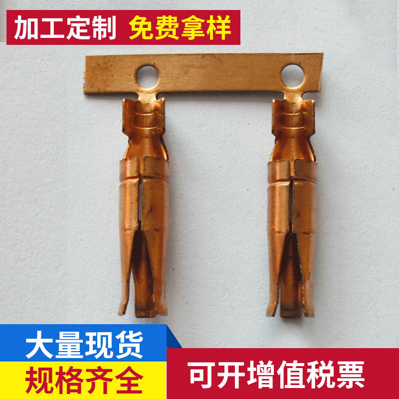 批量供应2.35 3.2花瓶端子 销售铜接线端子 插拔式接线端子