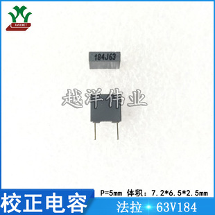 ����63V184 C241J184J2SC380�BƬ��У�� ����ĤCL23B�^����Ĥ���