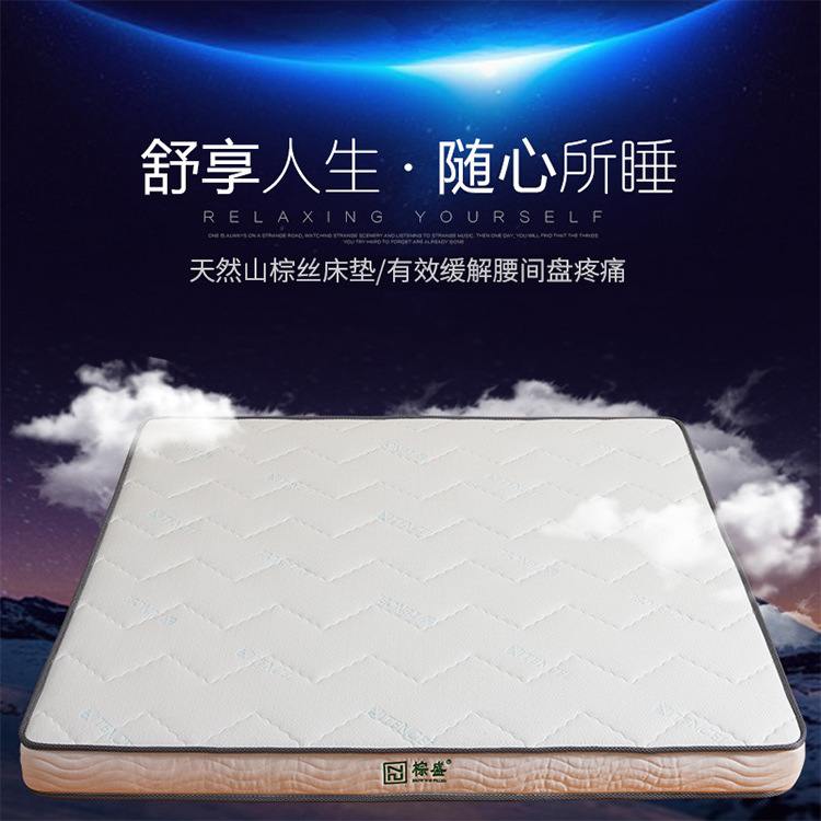 Brown Shing Wild Mountain Brown Mattress Natural Latex Mattress Handmade Hard Palm No Glue Soft Hard Dual-Use Brown Mat Wholesale Brown Shing Wild Mountain Brown Mattress Natural Latex Mattress Handmade Hard Palm No Glue Soft Hard Dual-Use Brown Mat Wholesale