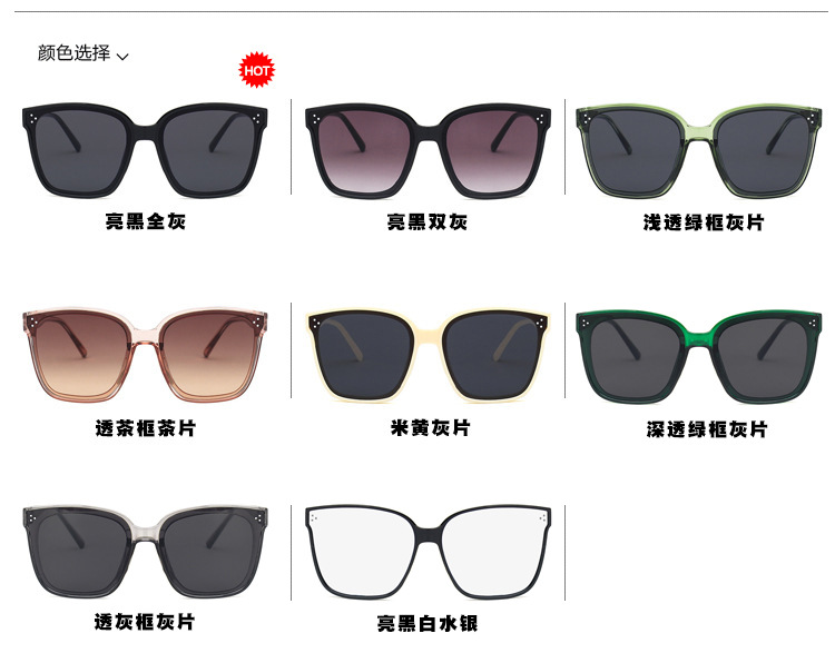 Drei-meter-nagel-quadratische Sonnenbrille Koreanische Version Der Internet-berühmtheit Zeigt Das Gleiche Gesicht Street Shooting 2020 New Style Trend All-match 2219 Sonnenbrille display picture 1