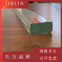 高硼硅長方扁棒廠家直銷規格齊全透明度高無氣泡無水紋JINLIN