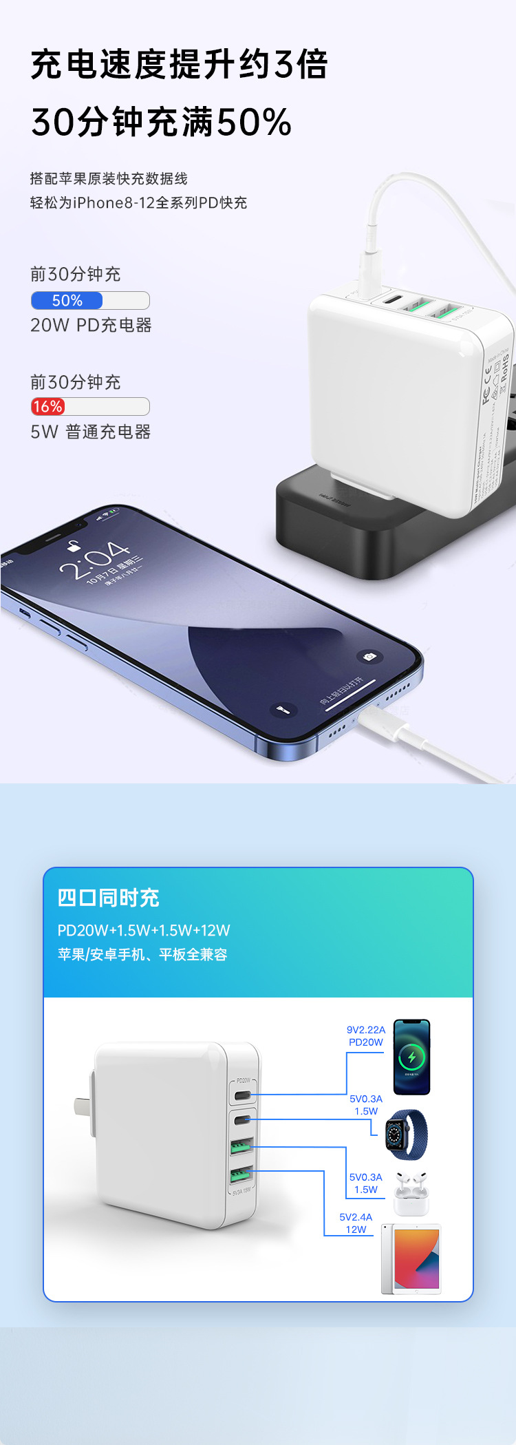 充电插座详情页_06.jpg