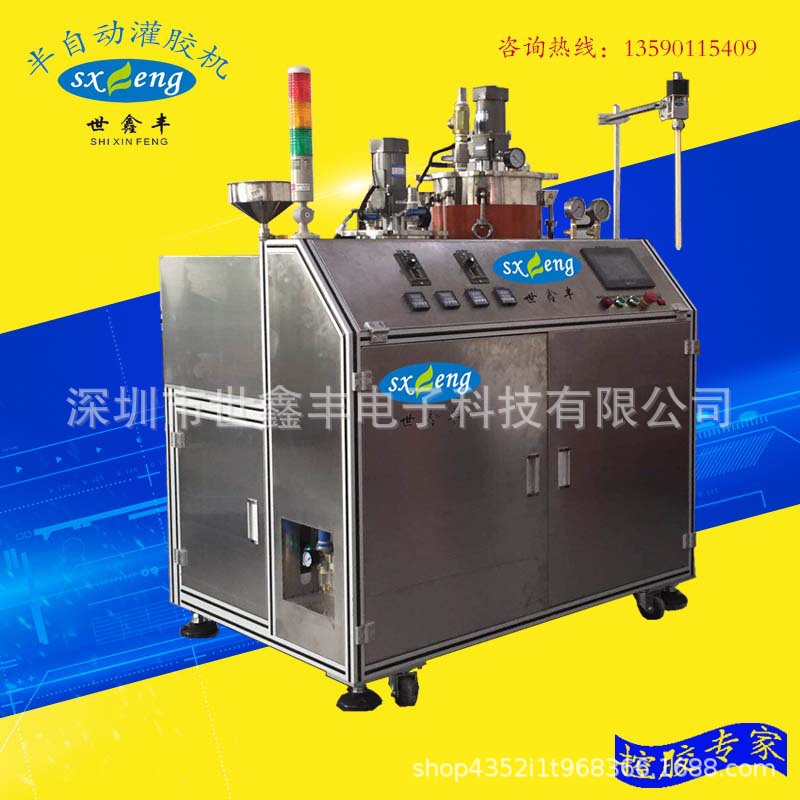 现货供应闪光器半自动灌胶机 继电器环氧灌封胶专用灌胶机
