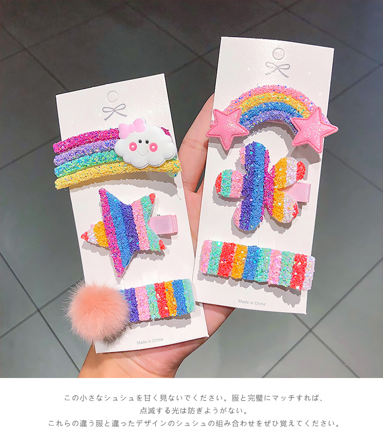 New Cute Rainbow Series Small Sequins Cloud Rainbow Hairpin Set Wholesale display picture 10