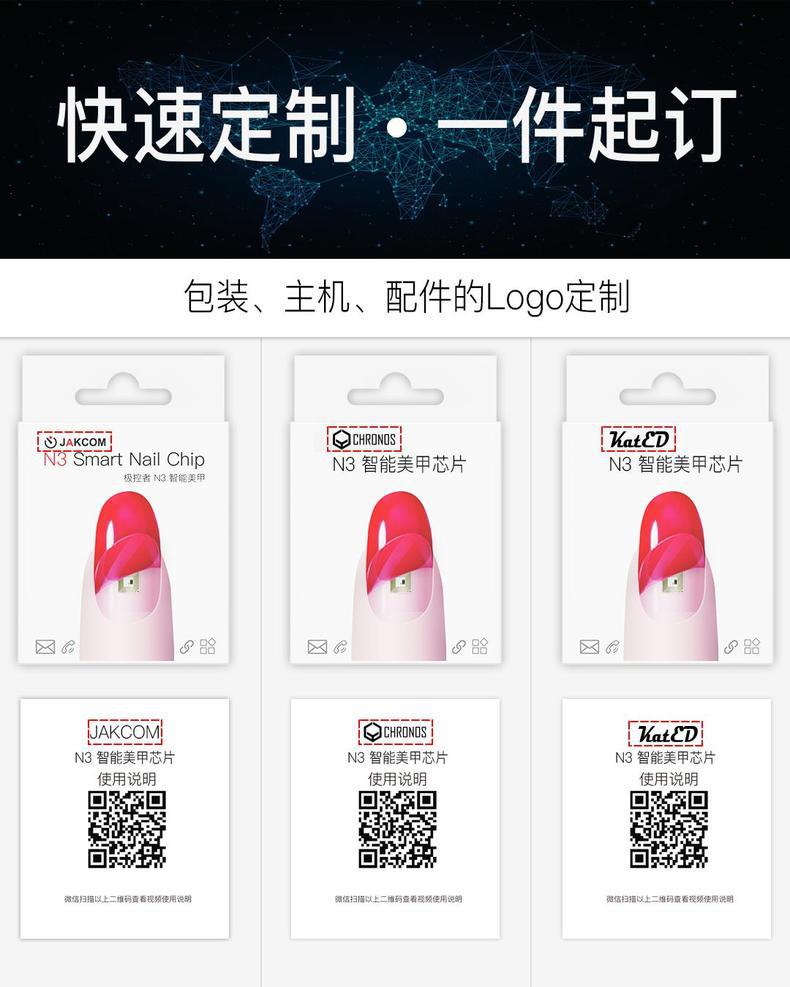 Open-Des-描述页C 快速定制_ch.jpg