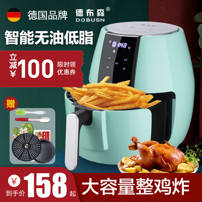 German Debsen air fryer home new special...