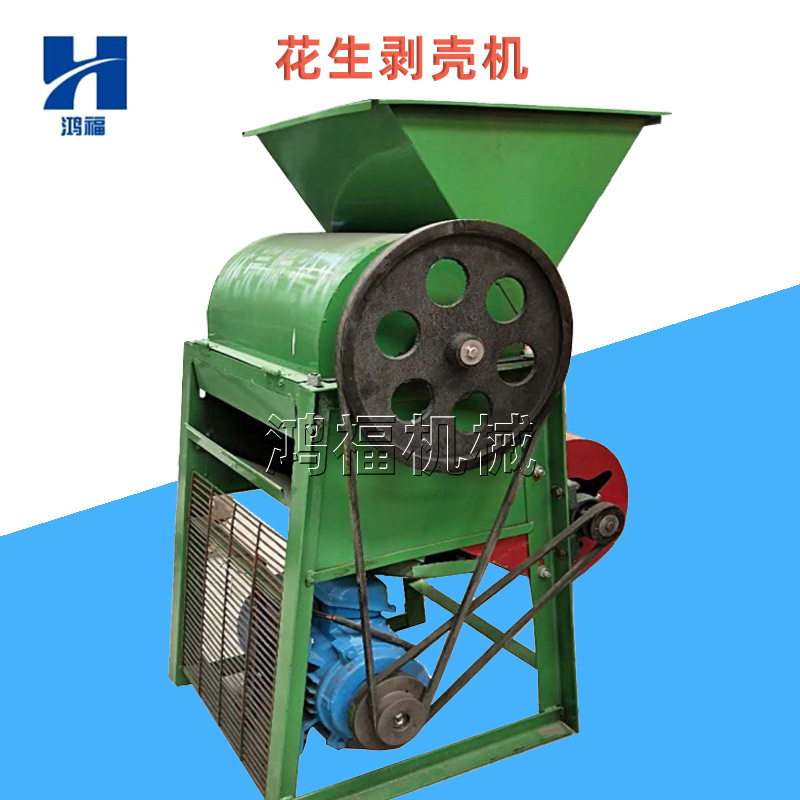 批发零售家用脱壳机剥壳机价钱 花生去壳用机械花生种子剥壳机