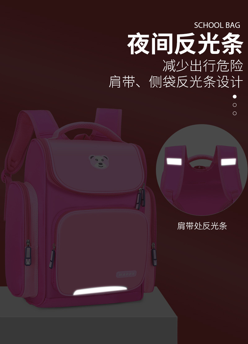 永庆书包详情 (9).jpg