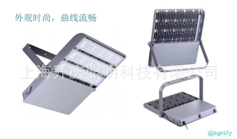 Philips Tango G3 BVP383/240W320W360W400W dedicated outdoor high pole lamp IP66!