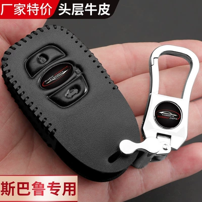 Suitable for Subaru Forester: Static Rod/Key Bag
