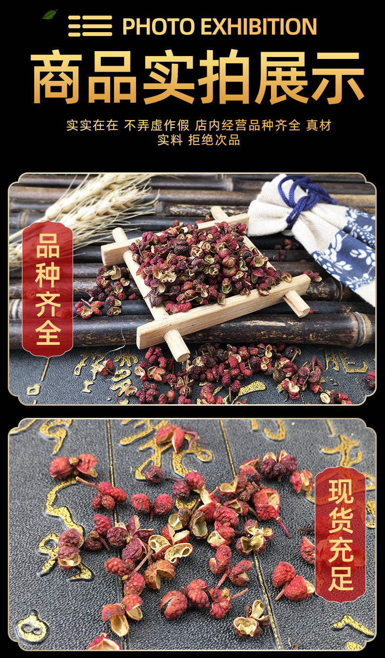 Sichuan Green Sichuan Pepper Powder Ma Jiao 500g Culinary Spice Dried Herb in use