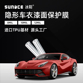 玻璃贴;车身贴;汽车膜